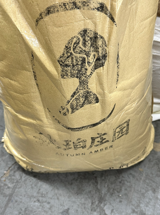 Autumn Amber Low Temperature Natural Catimor & Typica